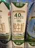 德亚（Weidendorf）新西兰进口4.0原生高蛋白高钙全脂纯牛奶250ml*24盒 学生营养早餐 实拍图