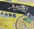 统一汤达人 酸酸辣辣豚骨面 袋装 130g*5袋 五连包 方便面速食面泡面 实拍图
