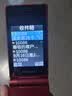 飞利浦（PHILIPS）V13P 海棠红 翻盖老人手机 移动联通电信4G全网通 双卡双待老年人手机大字大声音备用智能学生手机 实拍图