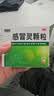 999三九感冒灵颗粒10g*9袋4盒装感冒药解热镇痛用于感冒引起的头痛发热鼻塞流涕咽痛症状,多产地随机发货 实拍图