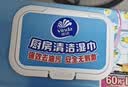 维达（Vinda）厨房湿巾【张凌赫推荐】柑橘香50片*8包 厨房纸去油污 厨房用纸 实拍图