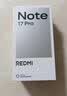 小米（MI）REDMI Note 17 Pro 8+256 白 9000mAh大电池 抗摔防水 AI反诈 国家补贴 红米note15pro新款 5g手机 实拍图