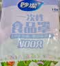 妙洁 保鲜罩 300只 一次性食品级保鲜膜套 强韧不易破 餐具高适配 实拍图