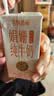 蒙牛特仑苏纯牛奶250ml*6盒 3.6g乳蛋白 尝鲜试用装 送礼盒装 实拍图