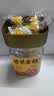 玉滋堂甘草金桔干正宗广西京东自营无添加即食润喉咙糖零食养生茶一罐装 实拍图