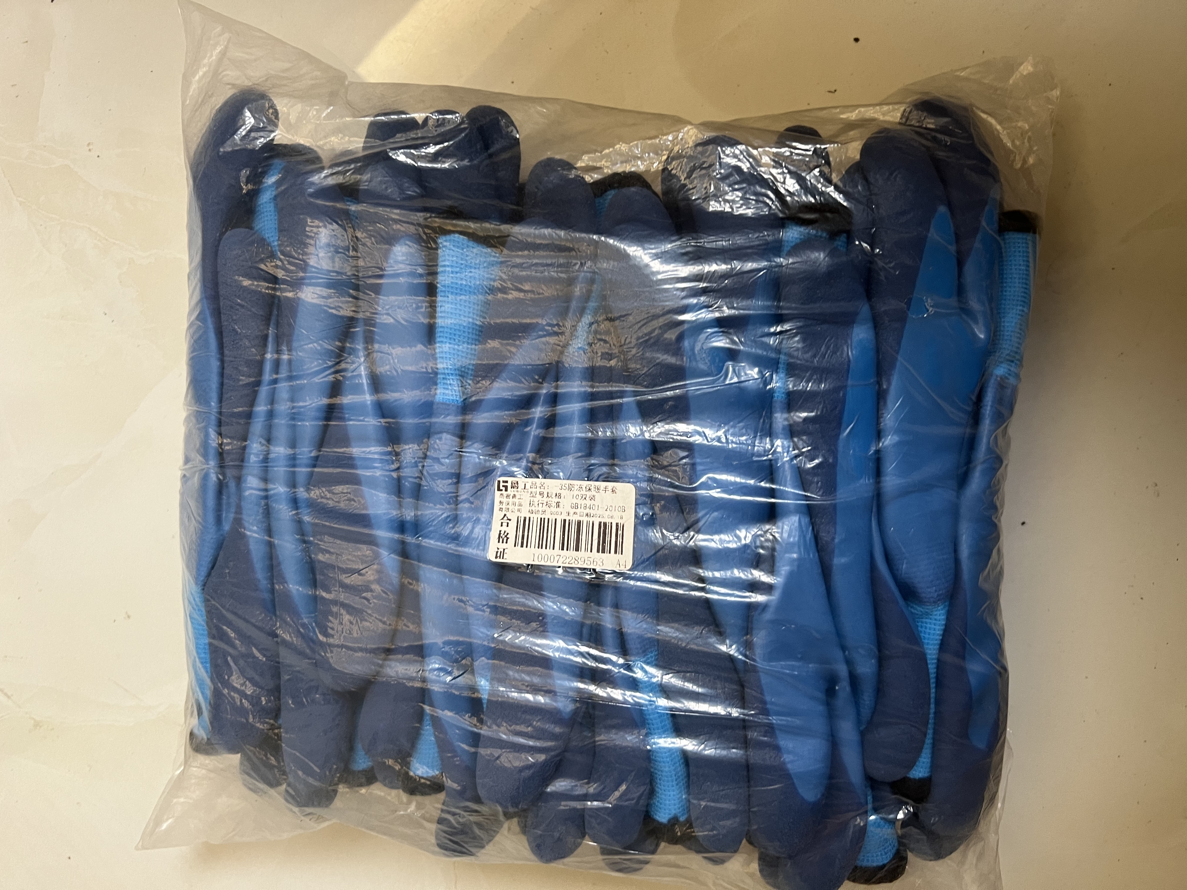 鲁工防冻保暖劳保手套 加绒加厚橡胶皮 防水防寒耐低温防风防滑冷库水产工地用机械户外冬季作业防护用品10双 实拍图