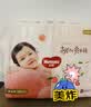 好奇（Huggies）铂金装小桃裤纸尿裤NB84片(5kg以下)尿不湿【散热口碑王】 实拍图