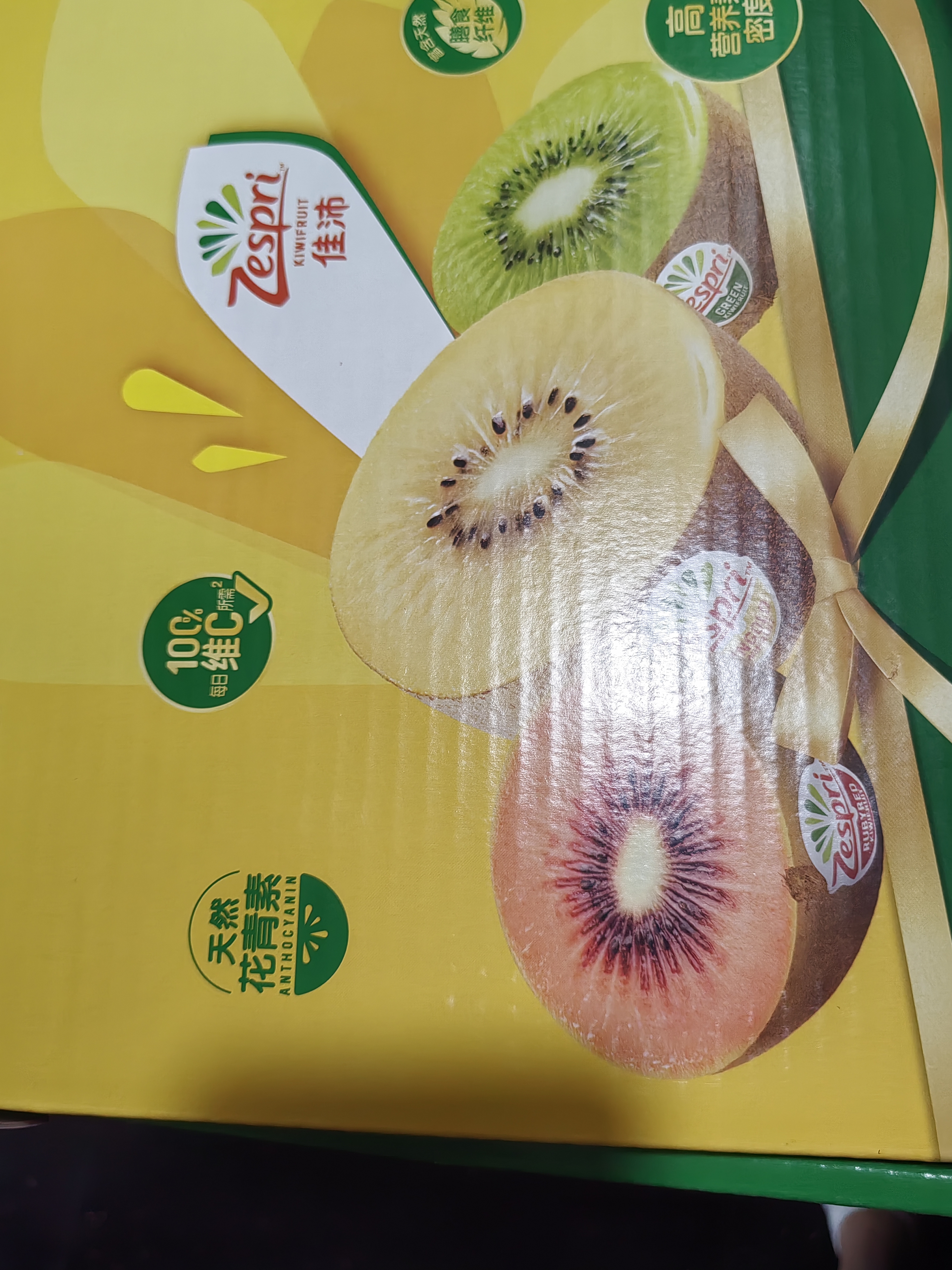 佳沛（zespri）新西兰金奇异果40粒全家福10斤原箱猕猴桃源头直发中秋水果礼盒品 实拍图