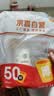 【出口品质】加厚水具套装245ML大容量超市同款杯子家用水杯 白色 245ML 50只装（新老包装随机发货） 实拍图