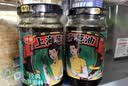 仲景 上海葱油拌面酱230gx2瓶 拌面拌饭拌粉馄饨早餐方便速食调味酱料 实拍图