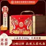 稻香村月饼礼盒 中秋大礼包 蛋黄莲蓉上品迎月800g 实拍图
