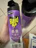 雷达（Raid）杀虫剂喷雾550ml*2瓶无香型家用室内杀虫气雾剂 实拍图