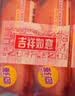 奇强玫瑰花香酵素洗衣肥皂202g块老国货去血渍洁净不伤手透明皂香皂 实拍图