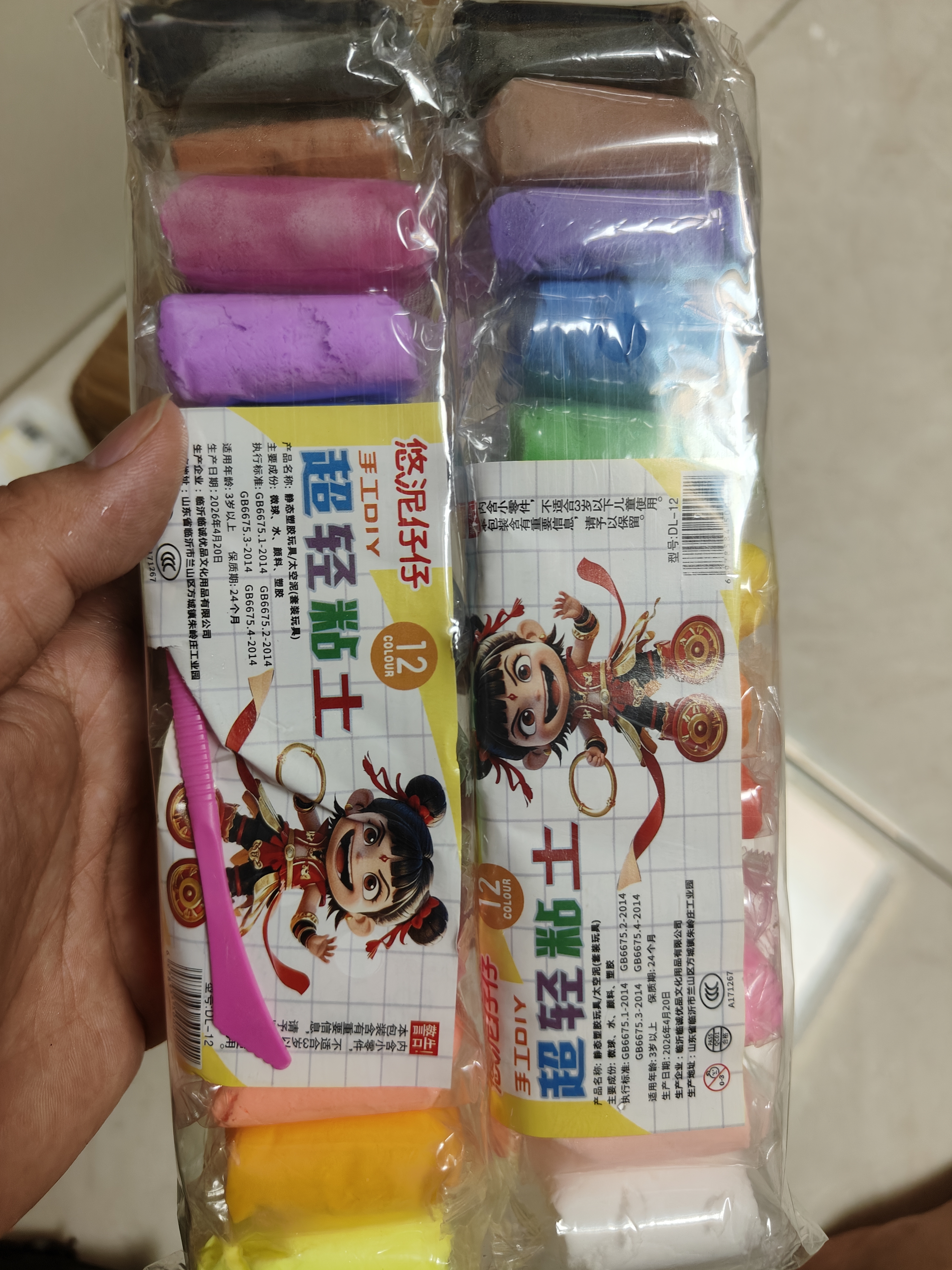 超轻粘土24色儿童彩泥无毒橡皮泥36色黏土幼儿园专用手工益智玩具 24色套装 实拍图