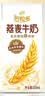 伊利谷粒多燕麦牛奶整箱 200ml*12盒 中秋礼盒装 普通装混发 实拍图