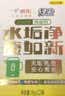 绿伞柠檬酸除垢剂 电水壶水杯除水垢重金属母婴适用食品级配方8g*12袋 实拍图