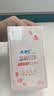 ABC私处湿巾卫生清洁抑菌湿巾PH弱酸18片/盒*4盒(KMS免洗配方） 实拍图
