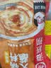 海底捞火锅蘸料 香辣味火锅蘸料120g 凉拌菜拌面 烧烤家用调味料芝麻酱 实拍图