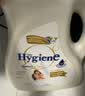 喜净Hygiene柔顺剂 扁桃仁奶香3.5L 母婴幼儿敏感肌衣物护理 实拍图