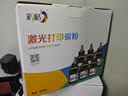彩格cc388a碳粉适用惠普hp m1136墨粉88a m126a p1106 p1108 p1007 m1213 m1216 m202n m128fn打印机碳粉墨粉 实拍图
