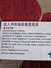 【原研进口】[普米克令舒]吸入用布地奈德混悬液 2ml：1mg*5支/板*1板/袋 18盒装 实拍图