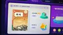 科大讯飞AI学习机S90 Pro 高清类纸护眼屏 AI精准学 AI答疑辅导 中高考同源技术 13.2英寸 8+256G 实拍图