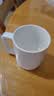 炊大皇陶瓷杯马克杯茶杯 经典黑白泡茶杯咖啡杯早餐杯果汁水杯白色420ml 实拍图