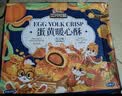 三只松鼠蛋黄酥礼盒800g 红豆味约16枚雪媚娘零食中式糕点团购送礼 实拍图
