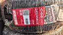 朝阳轮胎 汽车轮胎 245/45R18 100W C66 ZRT 防爆胎适配宝马5系/奔驰E 实拍图