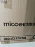 四季沐歌（MICOE）全光谱护眼卧室吸顶灯现代简约led超薄中山灯具房间主灯皓白系列 实拍图
