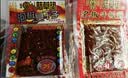 陆草垫（lu cao dian）臭干子牛板筋素食儿时重庆辣条经典网红小零食经典麻辣组合500克 实拍图