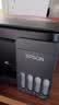 爱普生（EPSON）【6代新品】L3353墨仓式彩色家用AI学习打印机 L3251/L3255升级版(打印复印扫描 微信/无线 黑色） 实拍图
