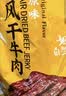 科尔沁手撕风干牛肉干原味500g量贩装 内蒙特产肉干肉脯休闲解馋零食 实拍图