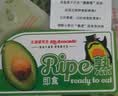 都乐Dole秘鲁牛油果4粒装 单果110g+ “森林奶油” 源头直发包邮 水果 实拍图