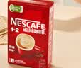 雀巢（Nestle）1+2原味低糖*速溶咖啡三合一冲调饮品90条1350g 实拍图