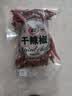 翠宏干辣椒100g 香辛料 【原色无硫熏】干红辣椒调味香料炒菜烧菜调料 实拍图