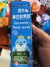 海氏海诺海水鼻腔喷雾器鼻炎儿童成人海盐水鼻腔喷雾生理型盐水100ml 实拍图
