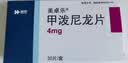 美卓乐【原研药】甲泼尼龙片 4mg*30片/盒 实拍图