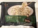 锋味派黑猪肉香菜水饺216g/12个手工包制速冻饺子馄饨煎饺蒸饺儿童早餐 实拍图