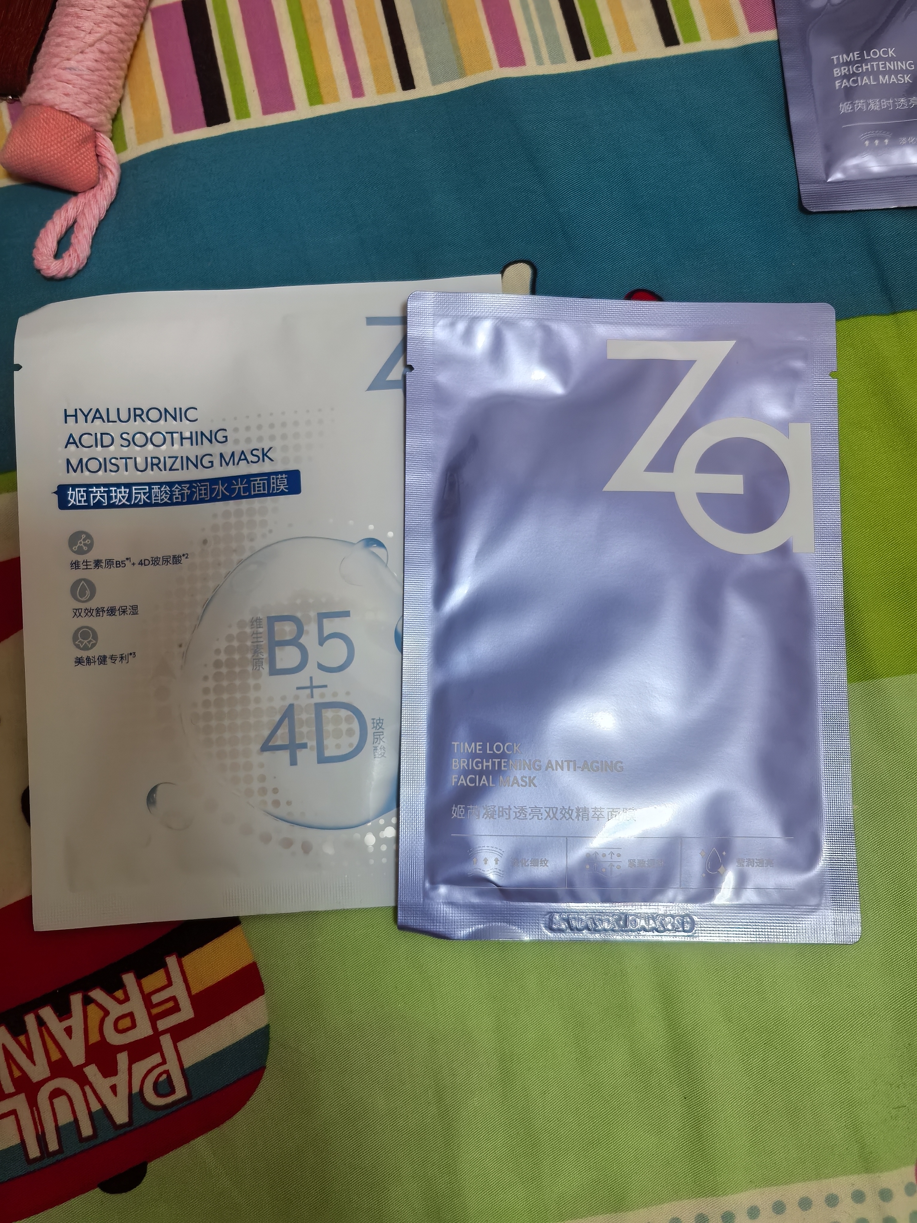 姬芮（ZA）补水保湿面膜体验装玻尿酸面膜1片+双效面膜*1 实拍图