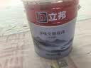 立邦乳胶漆竹炭抗甲醛防霉净味五合一墙漆内墙油漆家用环保无添加调色 【竹炭抗甲醛】54L 套装(2面1底) 免费调色 实拍图