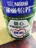 雀巢（Nestle）怡养健心鱼油中老年奶粉高钙富硒富含钾800g成人奶粉 送礼送长辈 实拍图