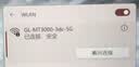 GL·INET路由器MT3000【旗舰WIFI6】无线千兆软路由 2.5G网口 5G双频防火墙 家用高速AX3000 轻NAS迷你便携 实拍图