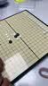 得力（deli）围棋套装学生五子棋磁石围棋成人儿童桌游开学礼物大号围棋露营 实拍图