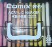 齐心（COMIX）48色直液式丙烯马克笔层叠盒装水彩笔大容量软头可水洗手不透纸涂鸦美术儿童生日礼物EBMK112-48 实拍图