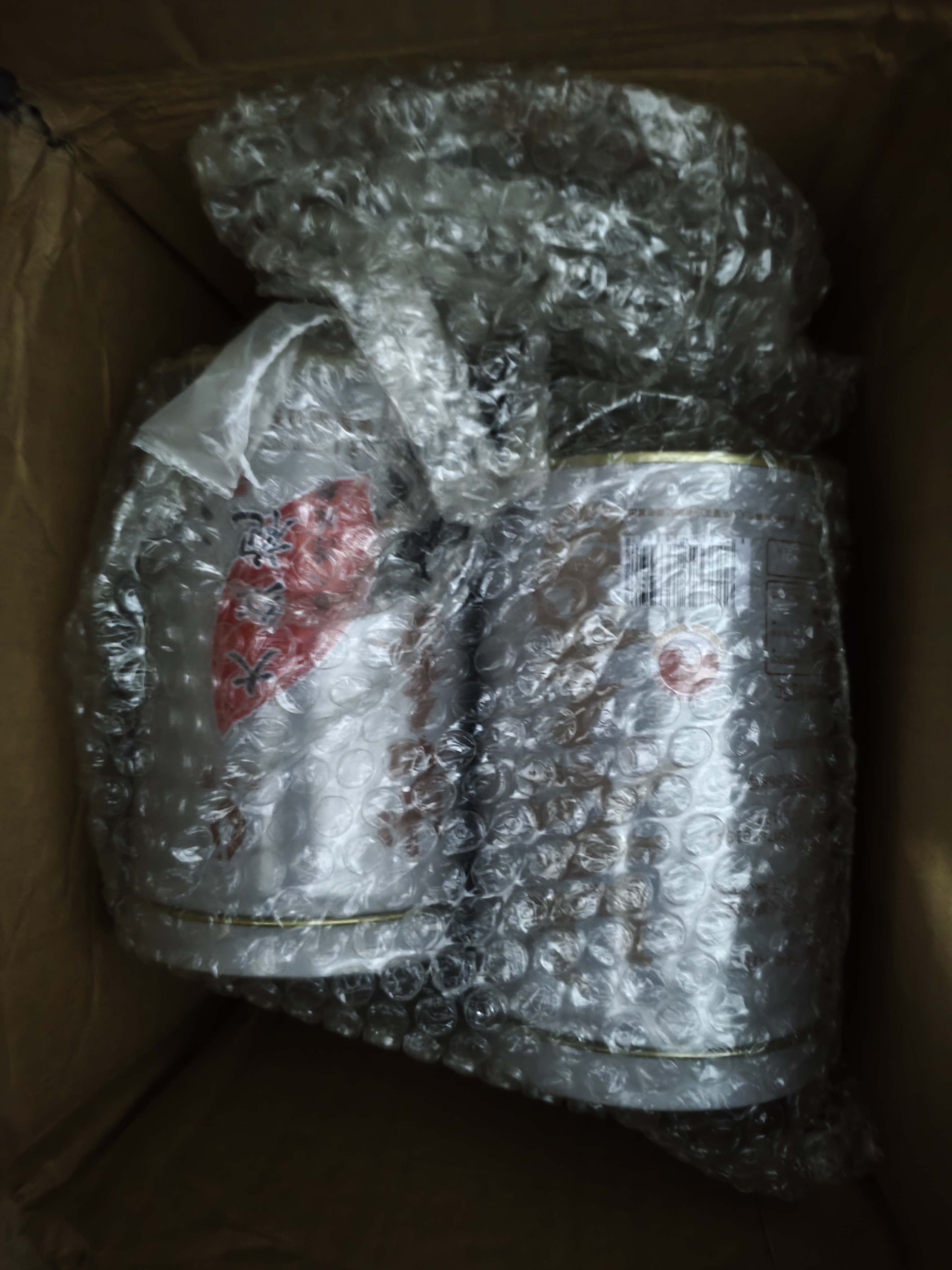 武夷星大红袍 茶香浓郁武夷原产武夷山岩茶 中火醇香 自饮口粮茶 125g*4罐 实拍图