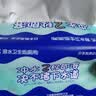 日诺（Rinuo）溶水抽纸整箱平板卫生纸可溶手纸母婴抽取式厕纸110抽4层2提 实拍图