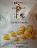 良品铺子 即食甘栗仁80g 板栗休闲零食干果免剥栗子孕妇儿童零食小吃 实拍图