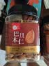 每果时光巴旦木仁400g原味无添加新货扁桃仁杏仁每日坚果干果休闲零食罐装 实拍图