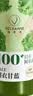 维果清 羽衣甘蓝果蔬汁 HPP鲜榨蔬菜汁100%果蔬汁 液体沙拉 250ml*4瓶 实拍图